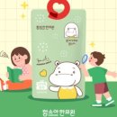 함소아한의원 산본점 이미지