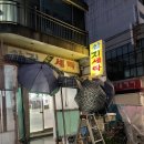 쌈지세탁소 이미지