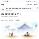 서울대합격하고 자괴감 온 서울대생.jpg 이미지