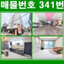 창고개 어린이공원 네이버블로그