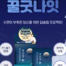 백제야식 이미지