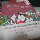 마고플라워 이미지