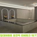 리버파크세탁소 이미지