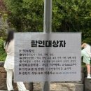 제27회 순천 시민의 날 | [순천] 순천만 국가정원 다녀왔어요! / 왕자x공주 가든파티 솔직 후기…👑