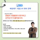 영덕여자고등학교 이미지