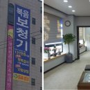스타키보청기 구로센터 이미지