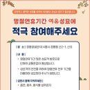 몰림