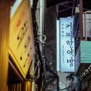 이한약방 - 임실군 운수로 25 | 이한약방
