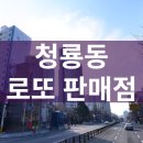 금정복권 티스토리