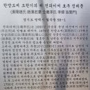 최잠,최호 정려 네이버블로그