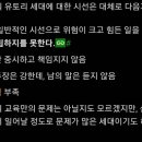 MZ세대? 더 큰게 온다.jpg(mz세대고 지랄이고간에 살기 싫으니 불평불만이 많은건가) 이미지