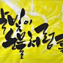손수-하다 이미지