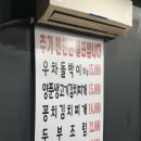 돼지가얼었네