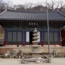 삼화수도사 | 우리 나라 충청도 마음을 열고 가는 절 개심사