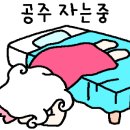 랑데부 호텔 이미지