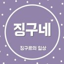양산주먹구이 이미지
