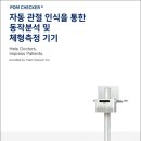 강서바른재활의학과의원 이미지