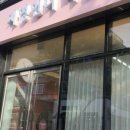 지영미용실 이미지