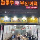 백석역 1번출구 이미지