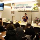 글라스셰프 뉴스1
