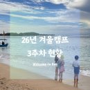 엘리영어 - 양평군 양근로 141 | 엘리영어