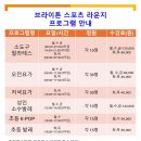 브라이튼요가