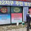 왕숙지구 공인중개사사무소 이미지