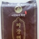 (주)더목란