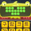 스페이스워드