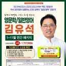 2025년 영미문학/비문학 연간패키지 안내(10만원 추가할인!) 이미지