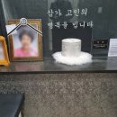 강북휴요양병원 이미지