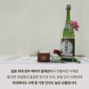 (주)세종지하수 | 월계관 준마이 750 가격 맛 도수 후기 솔직정리