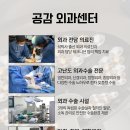 공감동물메디컬센터 이미지