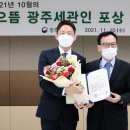 대전세관 이미지