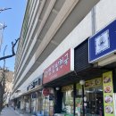 영김밥천국 이미지