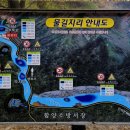 금박이용소 | [경상][함양] 용추사 &amp; 용추폭포