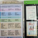 동신코아약국 이미지