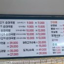 왕건순대국 이미지