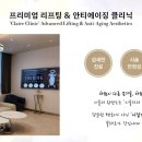 끌레르의원 네이버블로그