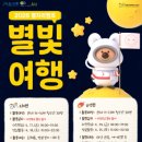 부평구청소년수련관 이미지