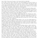 모더나마케팅 | 지노믹트리2026 주총 후기
