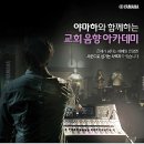 (주)다음코리아