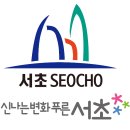 방배1동_방배로13길 53-14 | 서초구 의류수거함 위치 총정리