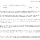 쌍용차수리 케이벤치