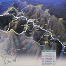 전북 순창군 강천산등산코스 및 산성산 연대봉 정상석 설치 기념 산행 이미지