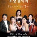 고성군문화체육센터 공연장 이미지