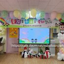 광석초등학교병설유치원 이미지