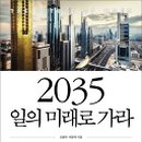 인사이트 앤 위즈덤