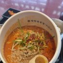 새참공방스타필드 | 스타필드 하남 탄탄면공방 메뉴 가격 탄탄면 후기 🍜