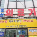 둔산의료기 이미지